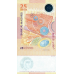(291) Morocco P73 - 25 Dirhams (2012-Comm)